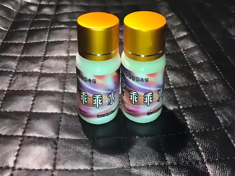 成人催药迷用品9564-0HJ型号